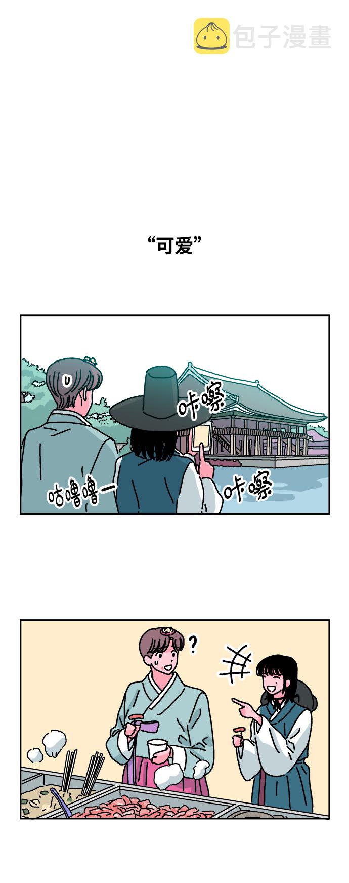 第25话7