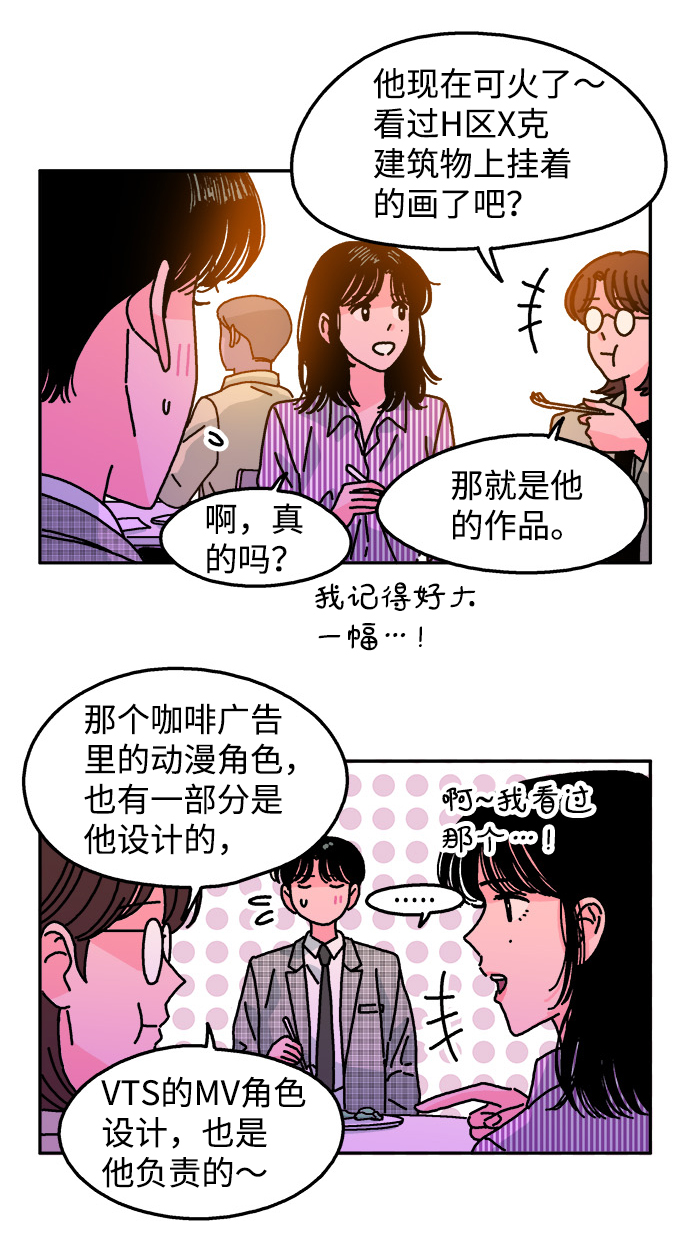 第112话35