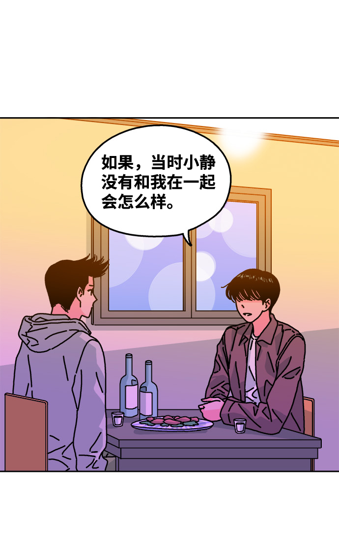 第109话30