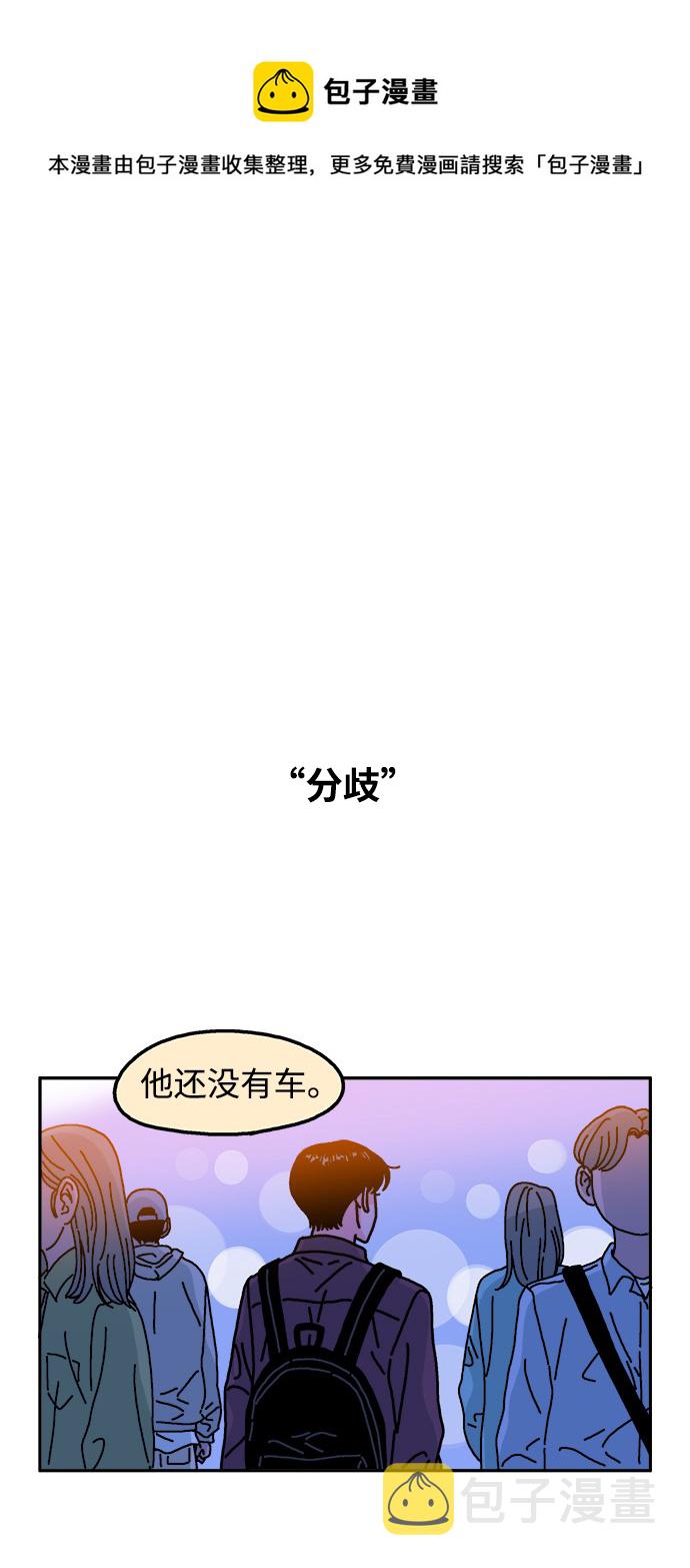 第103话49