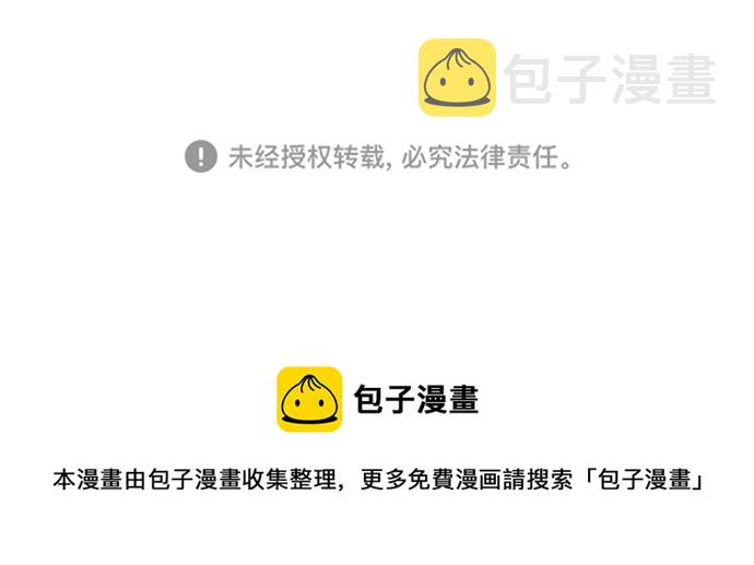 第111话55