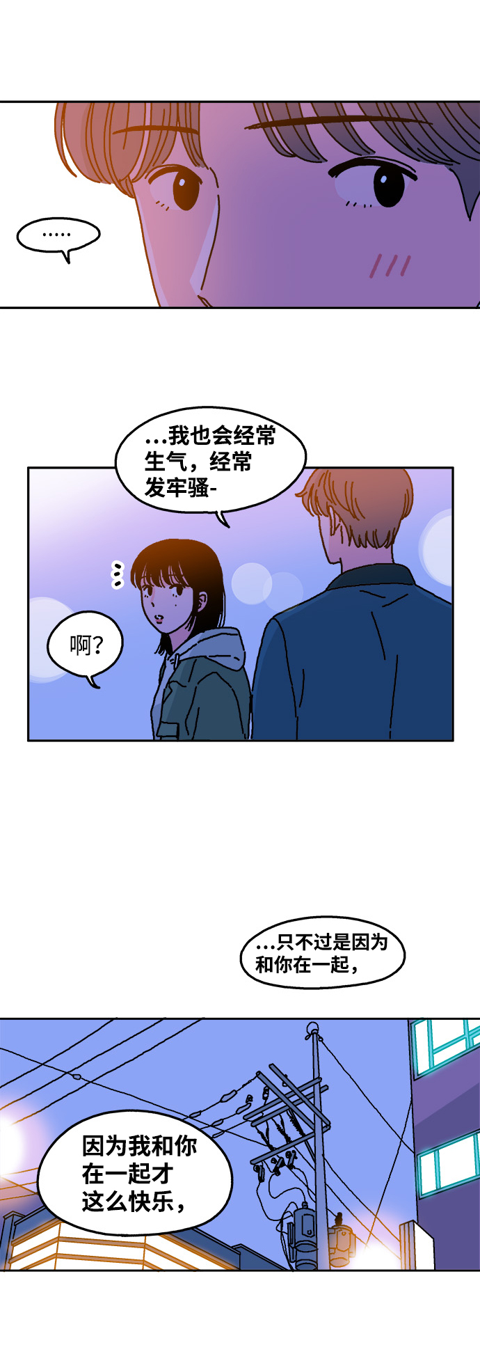 第15话27