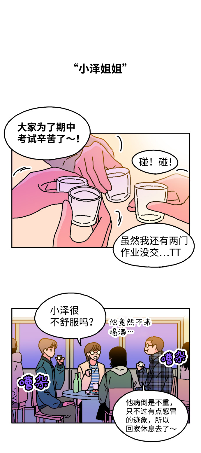 第15话16