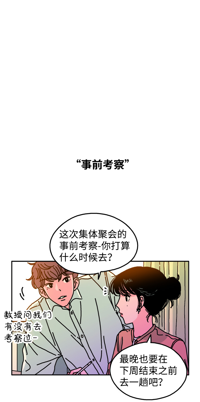 第79话14