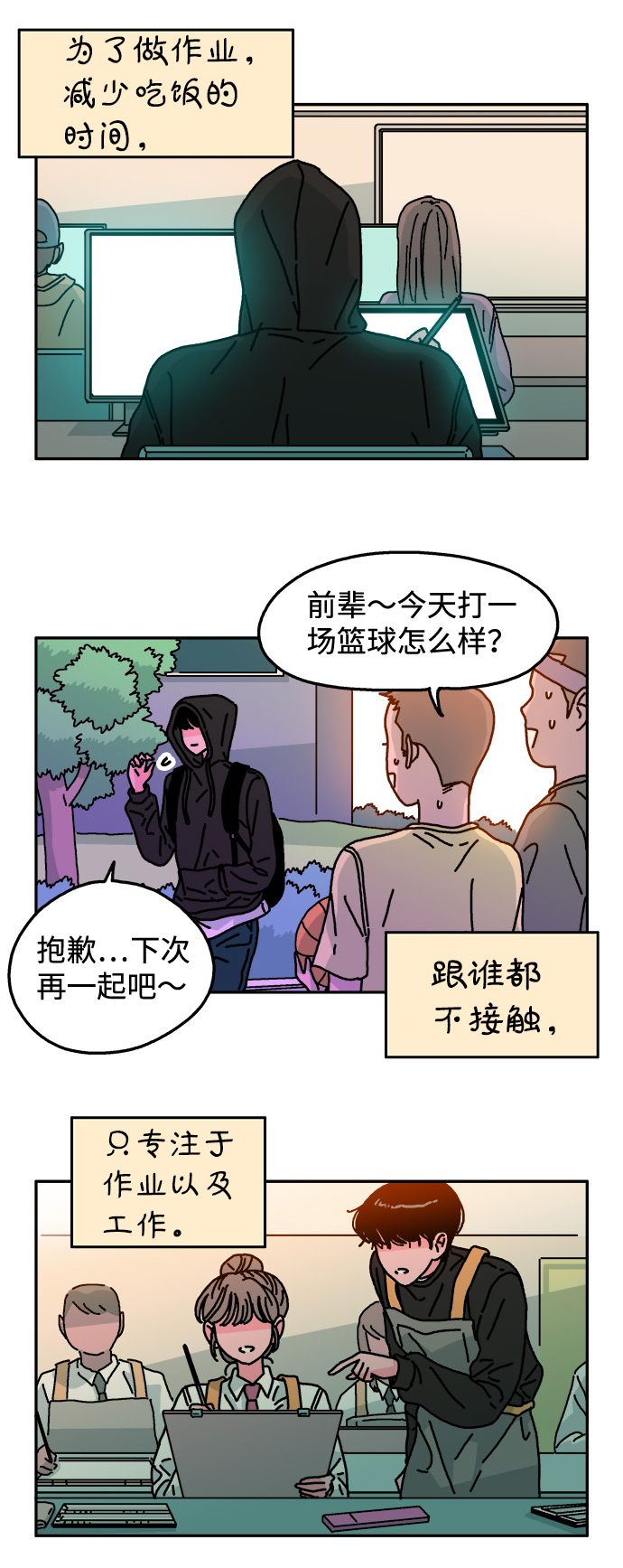 第111话8