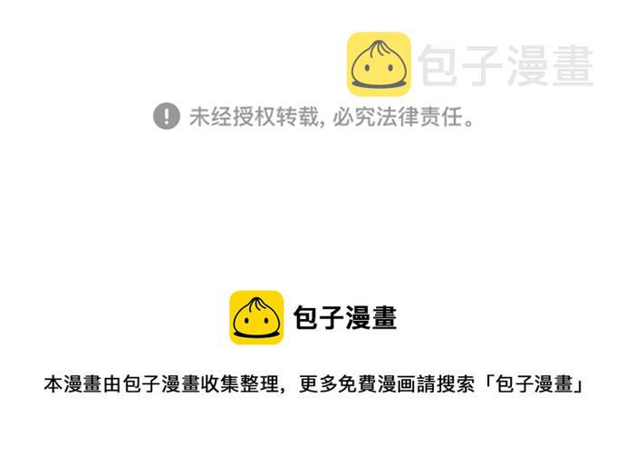 第103话76