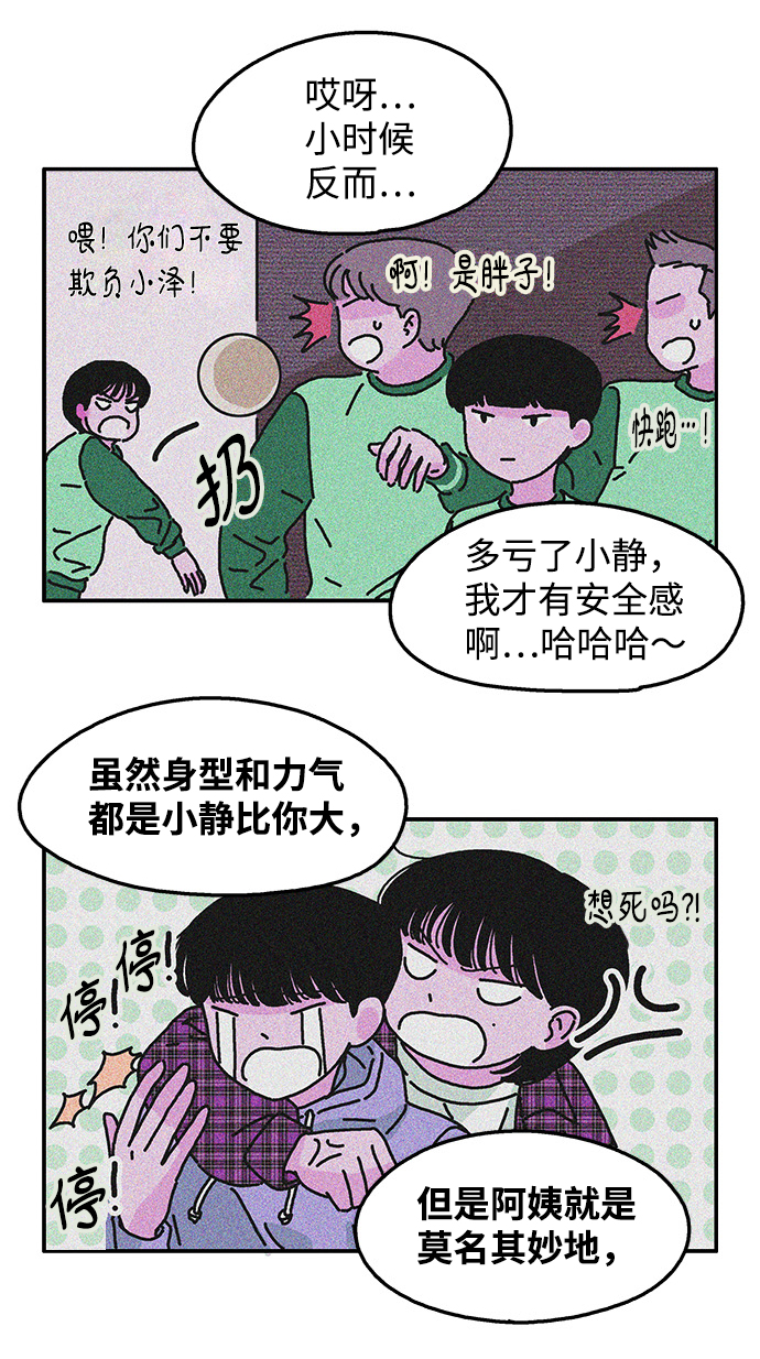 第91话15