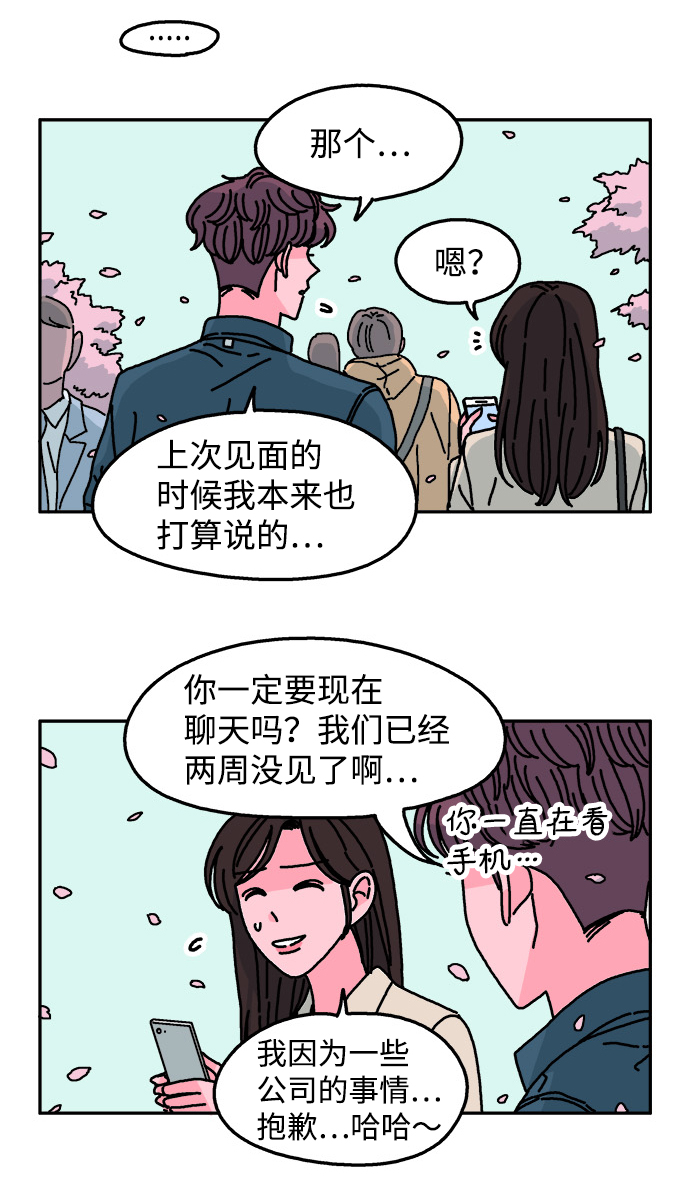 第102话28
