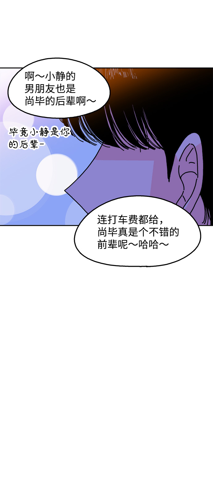 第103话27