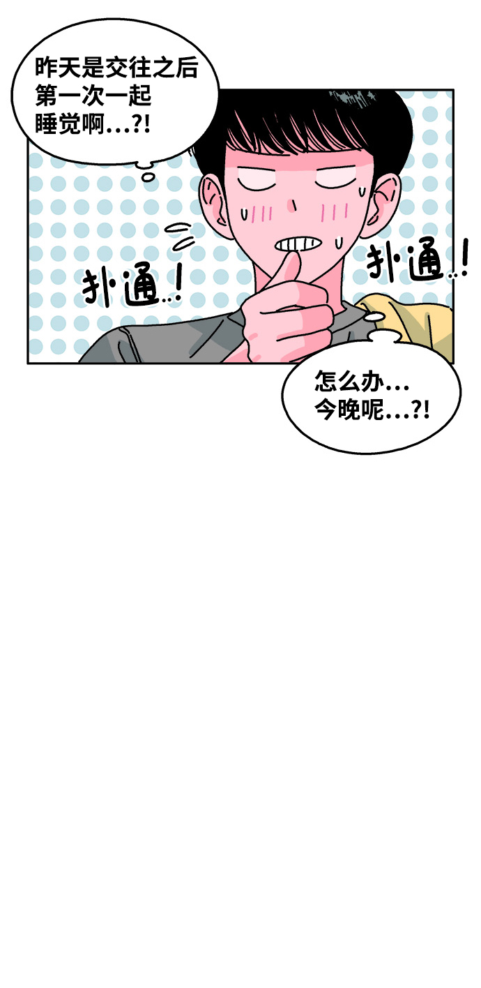 第88话24