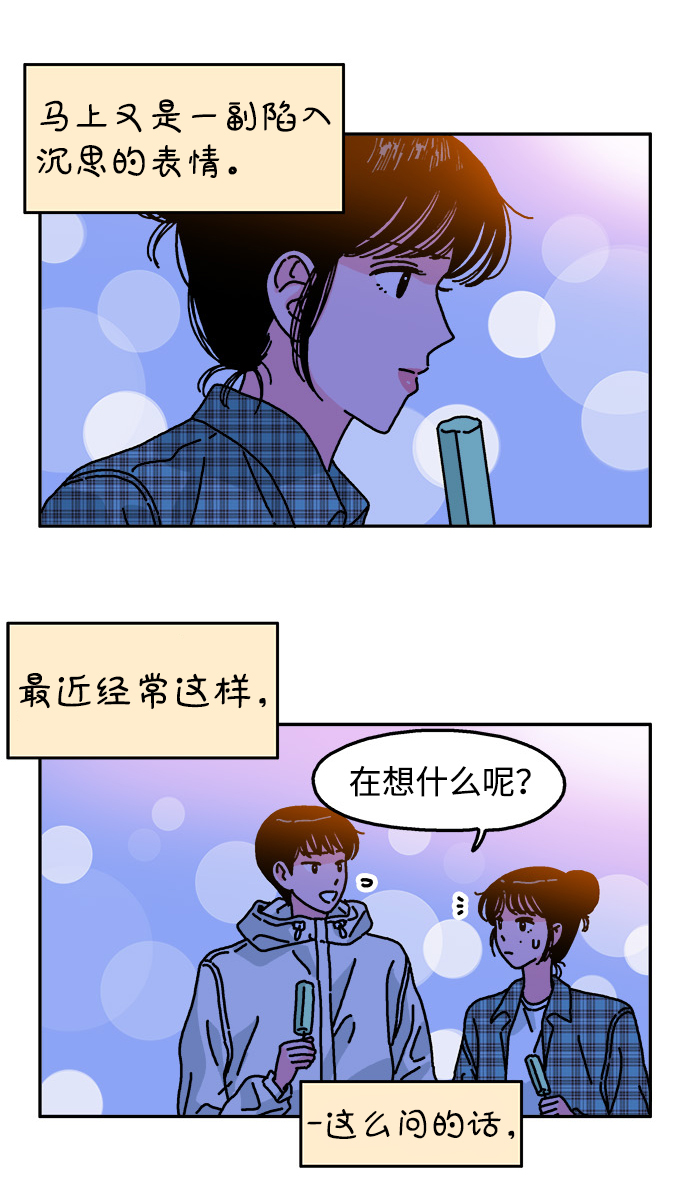 第90话16