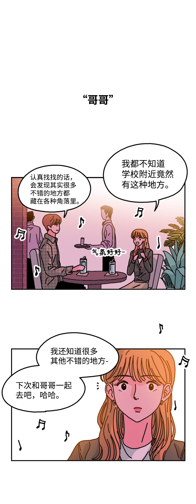 第19话15