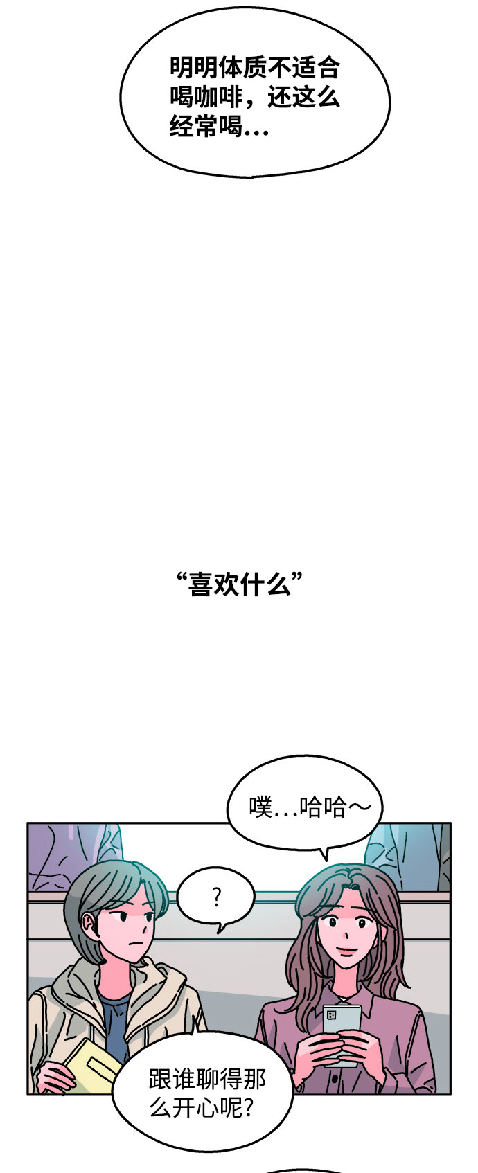 第98话2