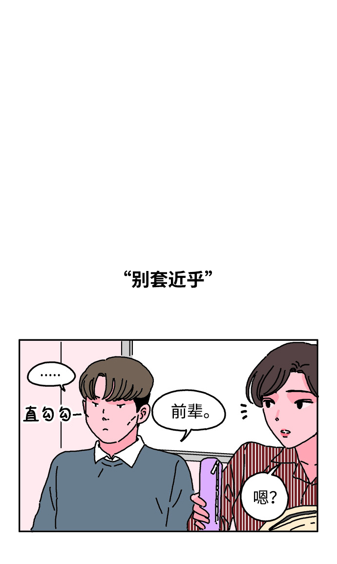 第7话8