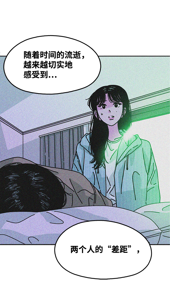 第106话37