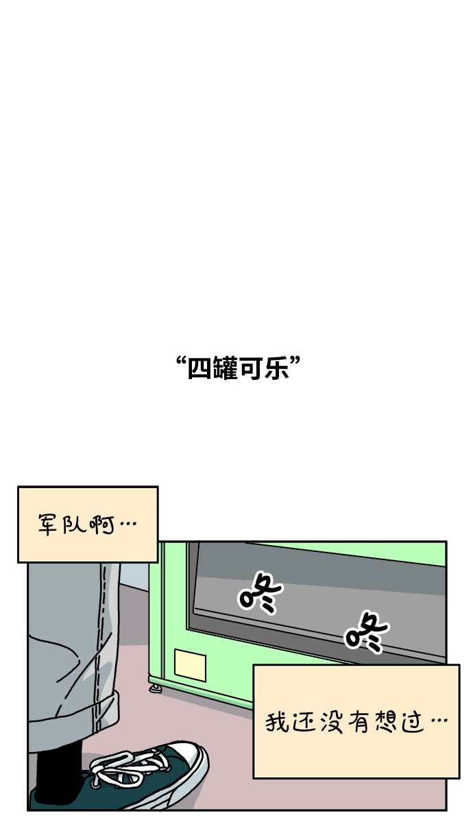第50话1