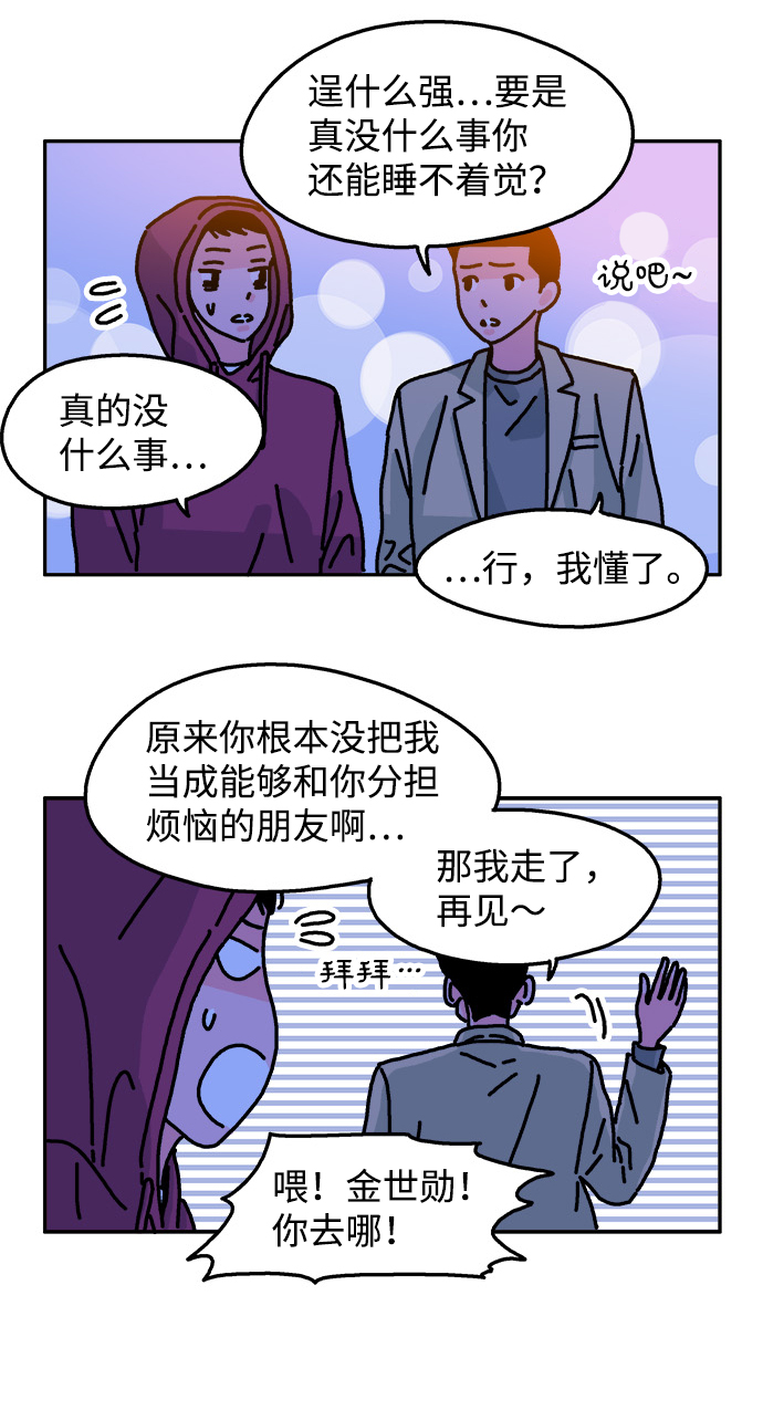 第72话11