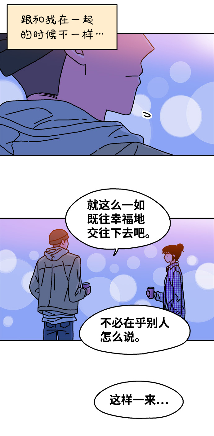 第83话34