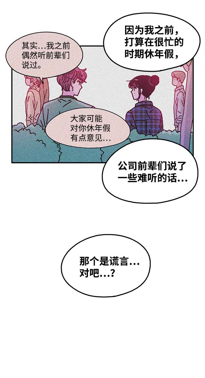 第106话22
