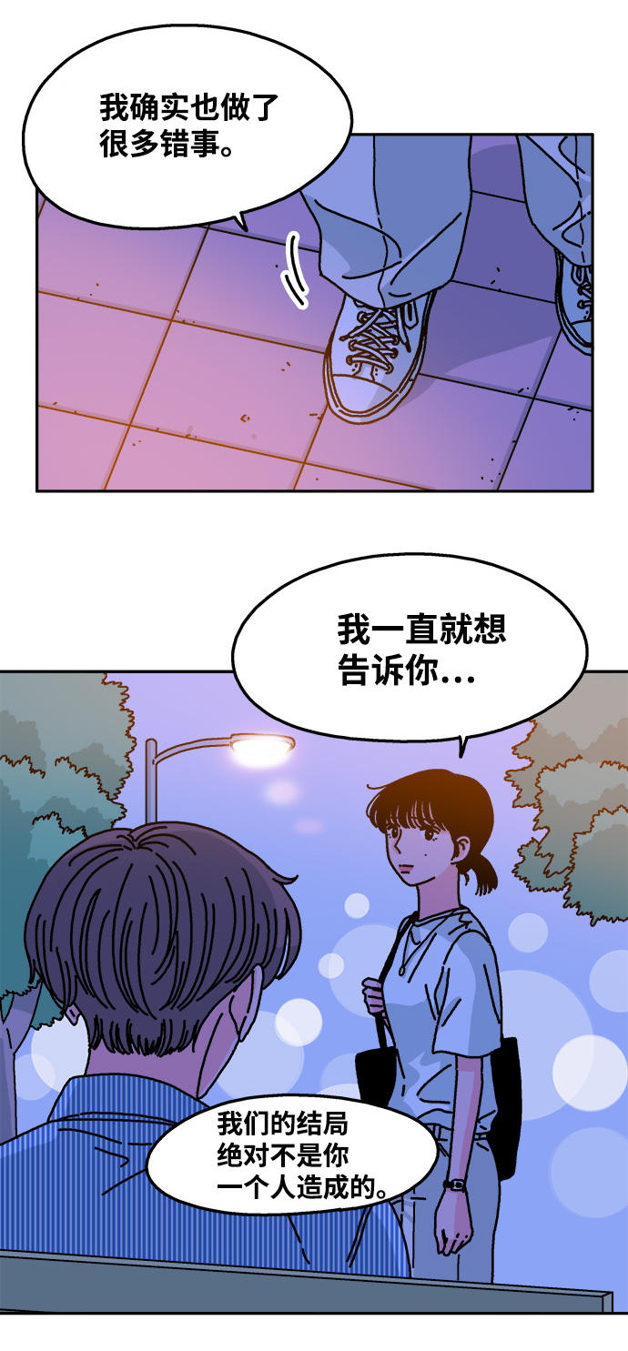 第61话19