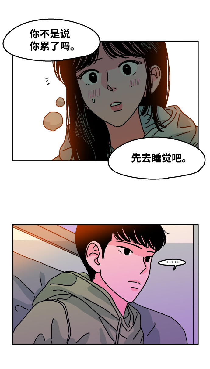 第87话26
