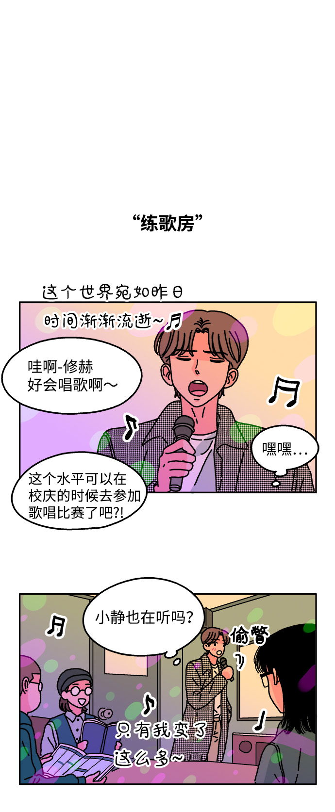 第27话1