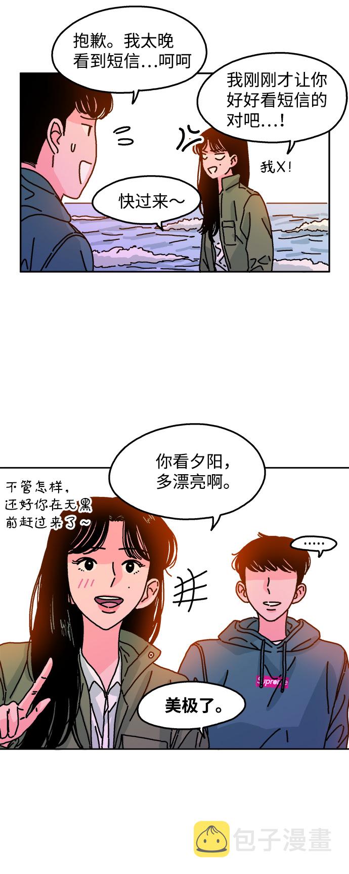 第81话29
