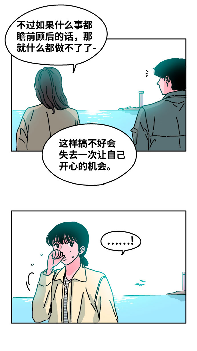 第31话15