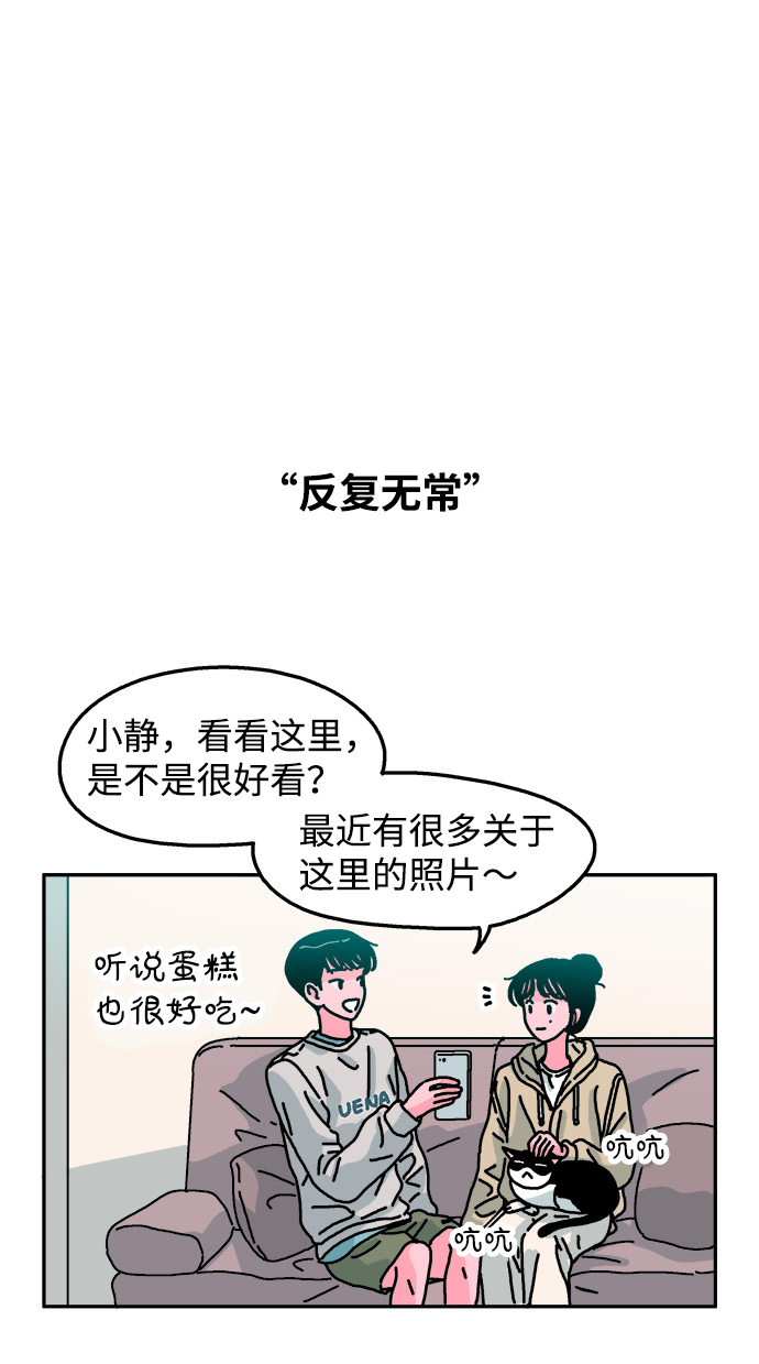第90话8
