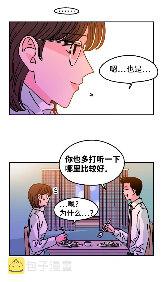 第110话11