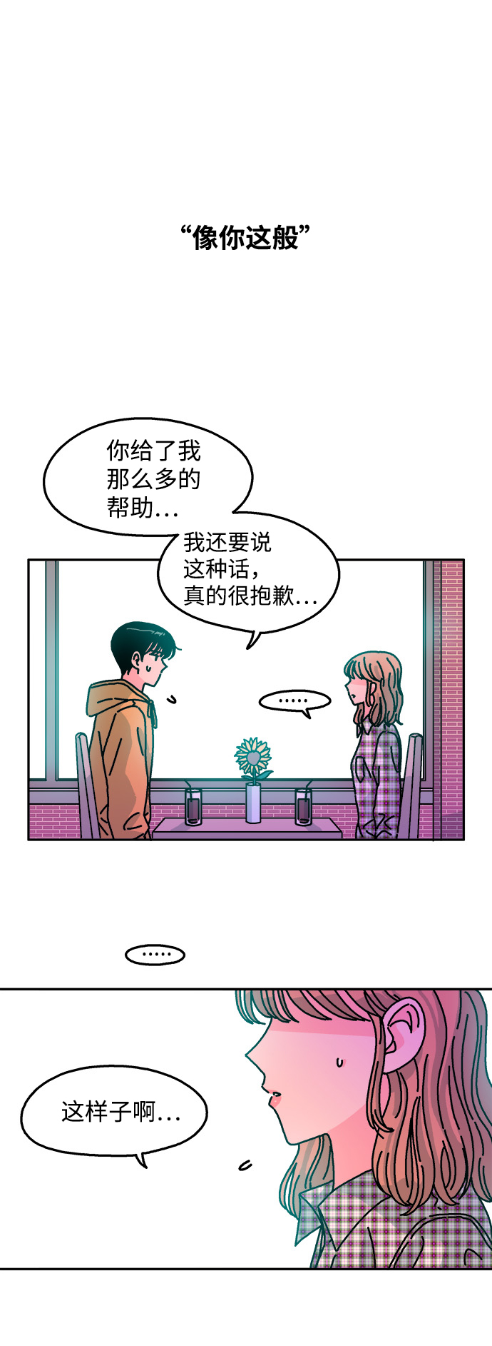 第105话27