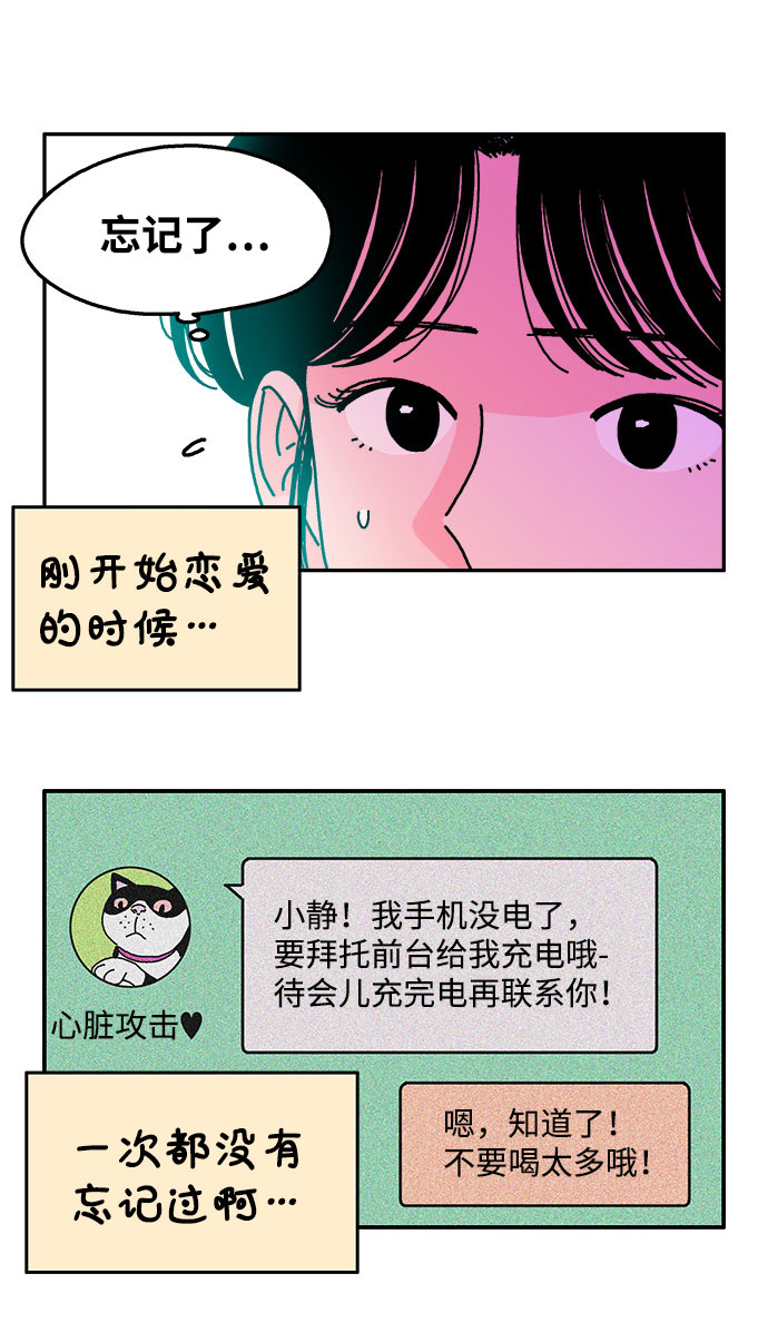 第100话16