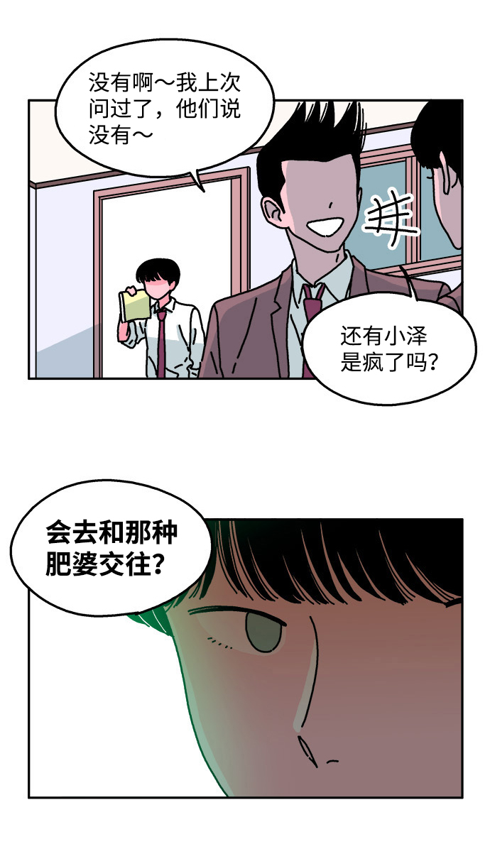 第28话14