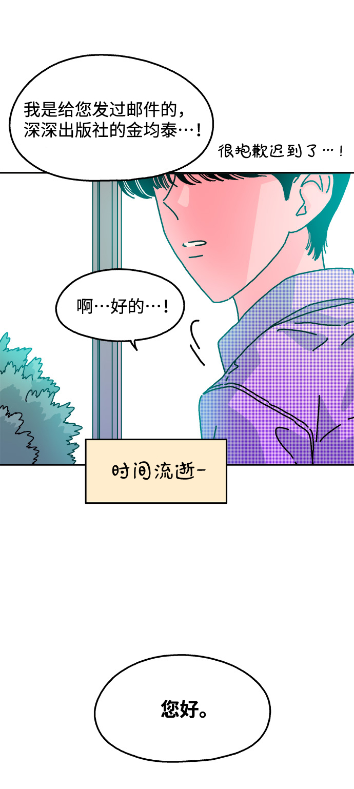 第109话48