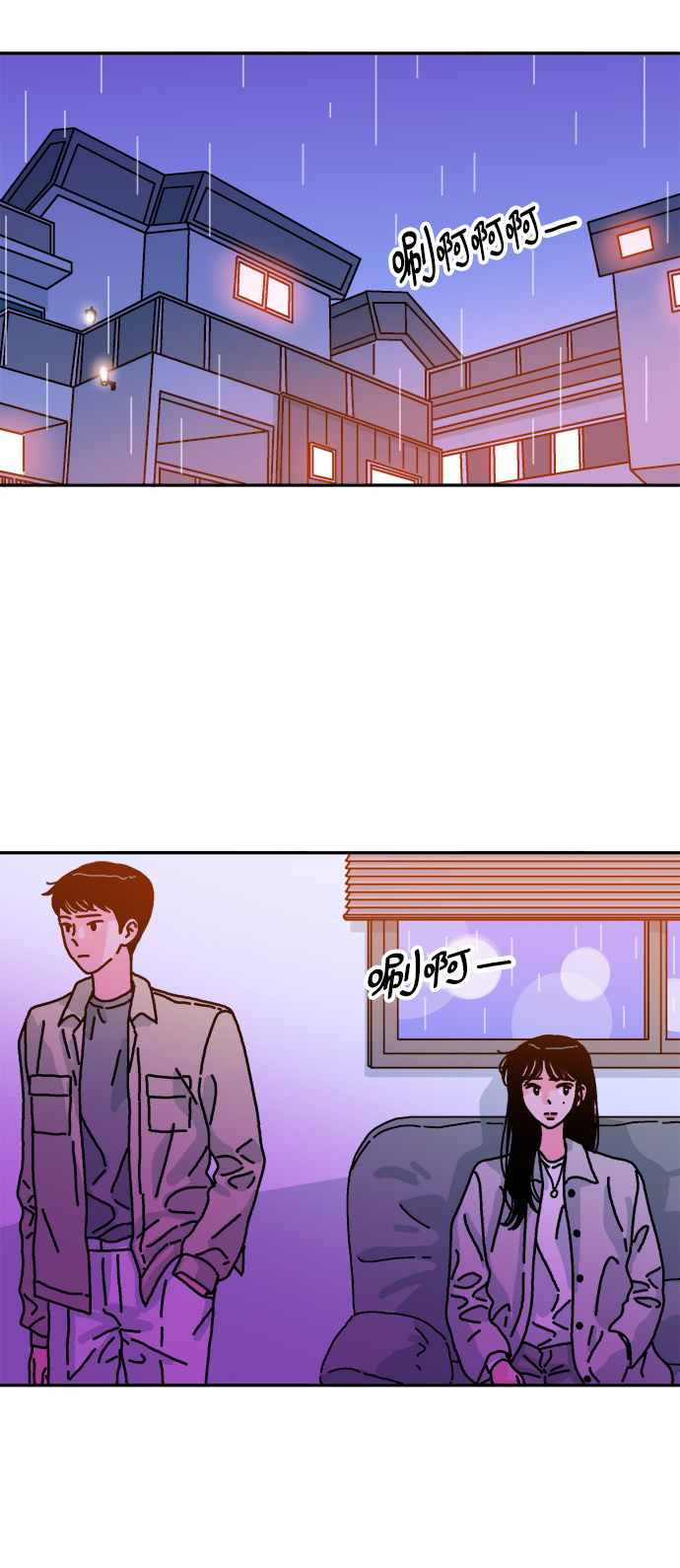 第86话29