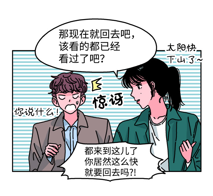 第80话17