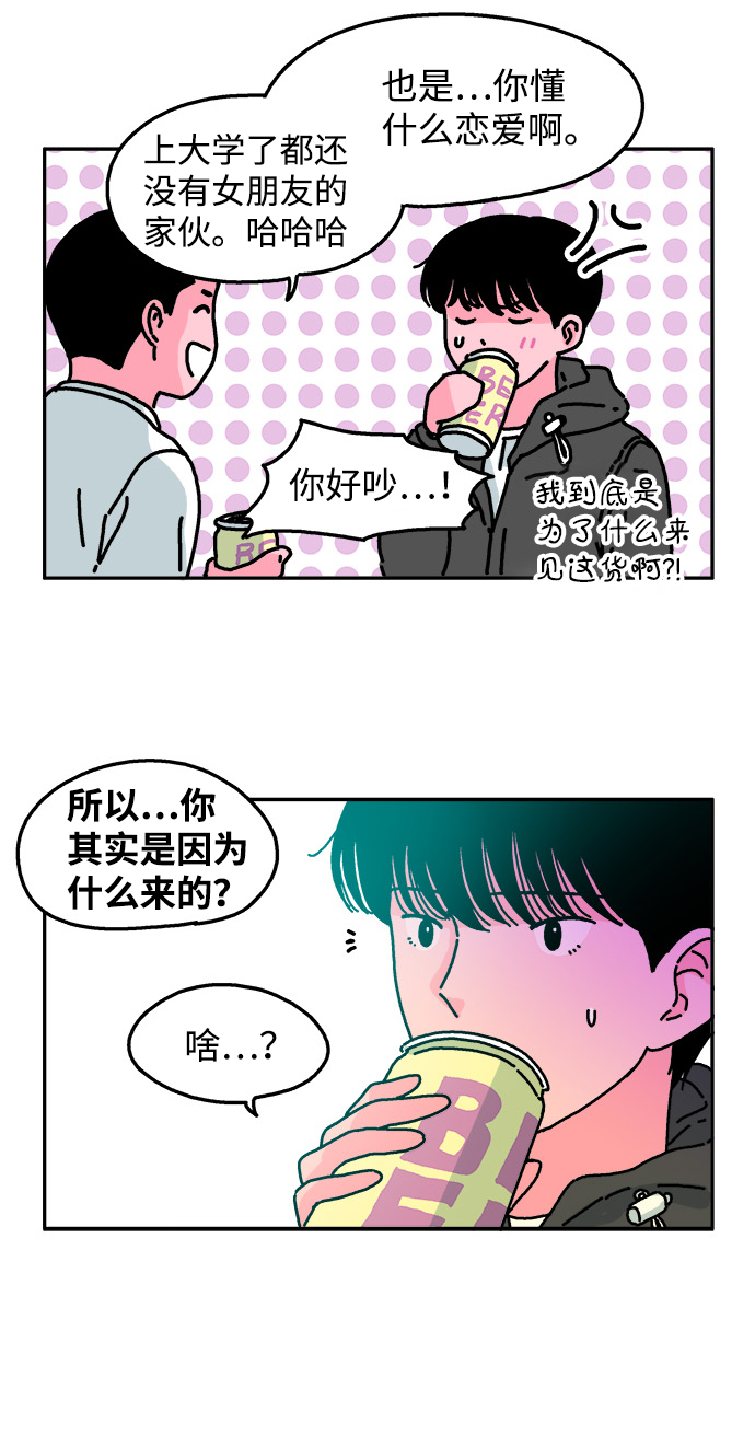 第44话5