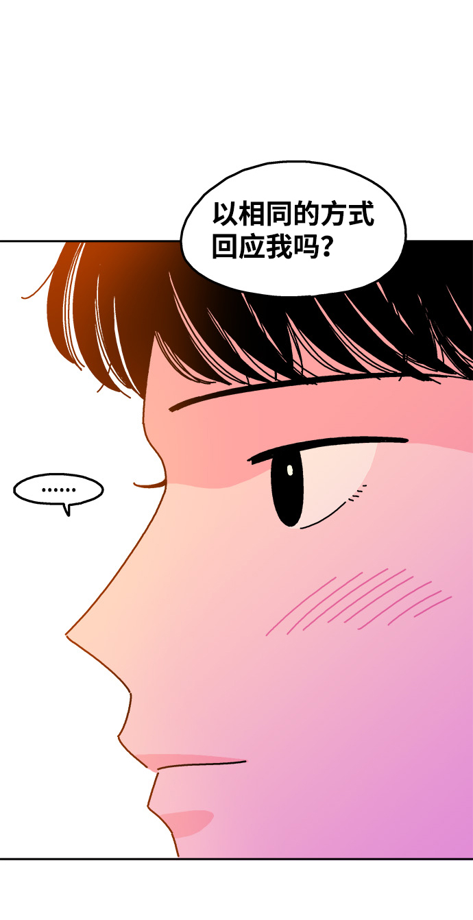 第88话39