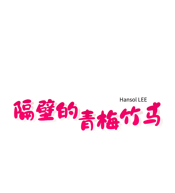 第2话7