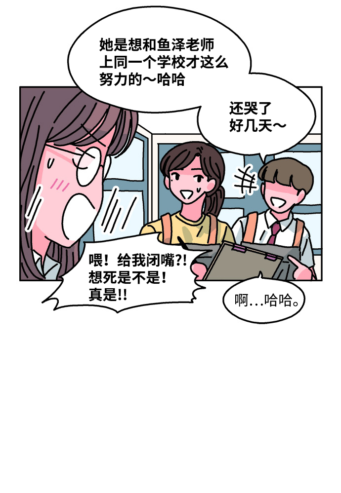 第57话18