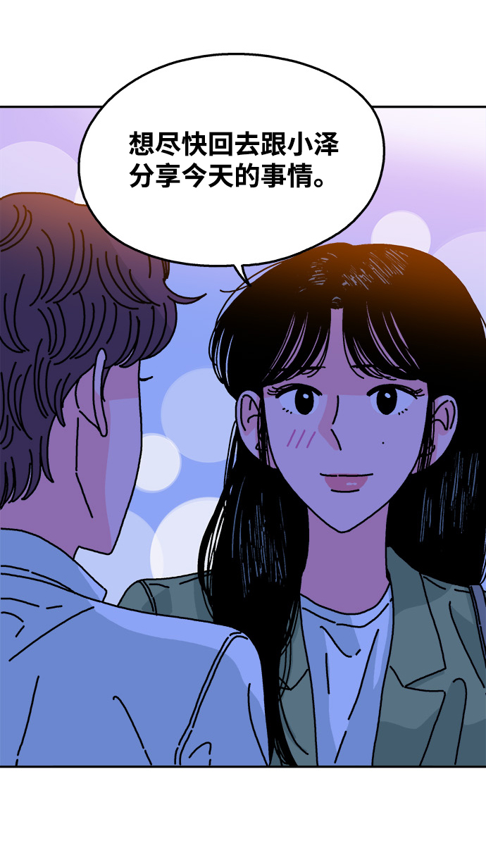 第93话26