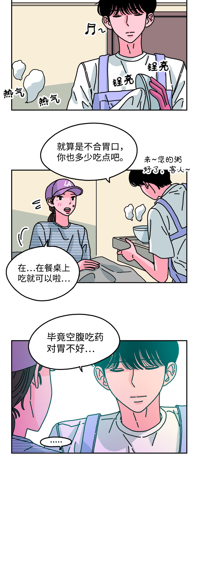 第52话15