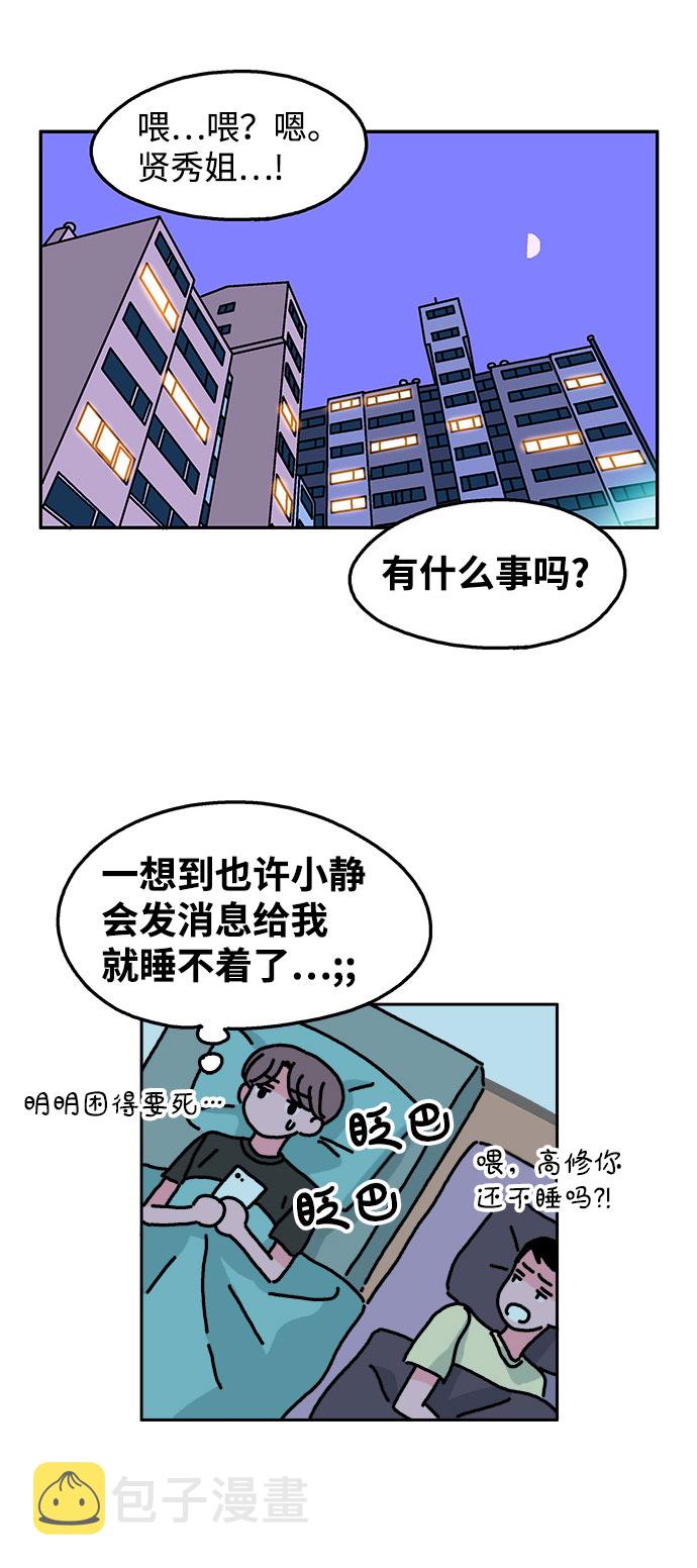 第22话27