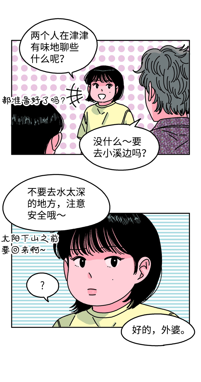 第89话17