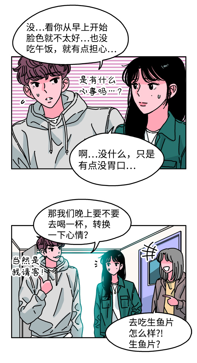 第73话29