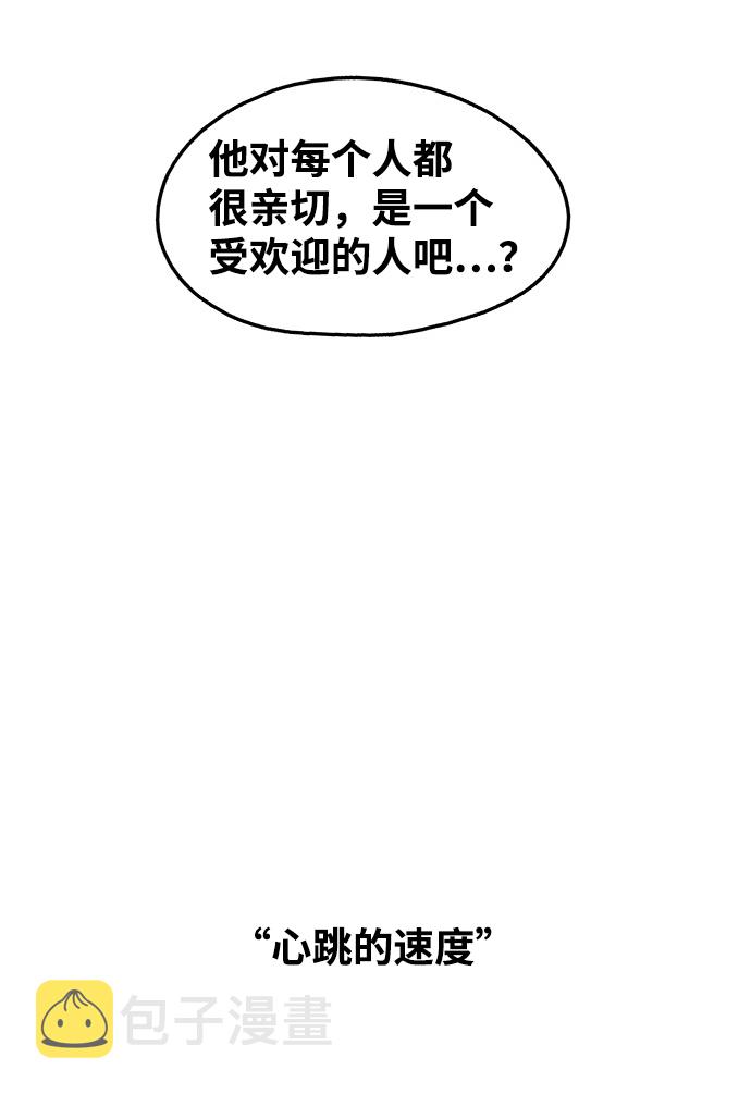 第103话38