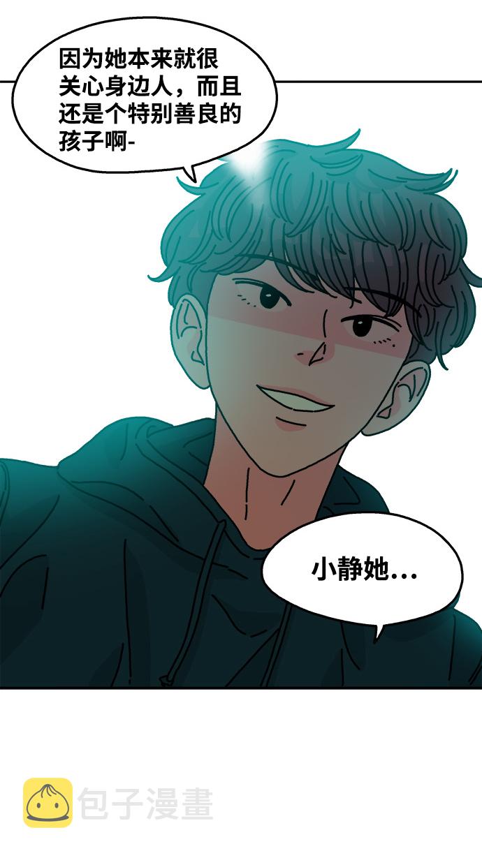 第101话44
