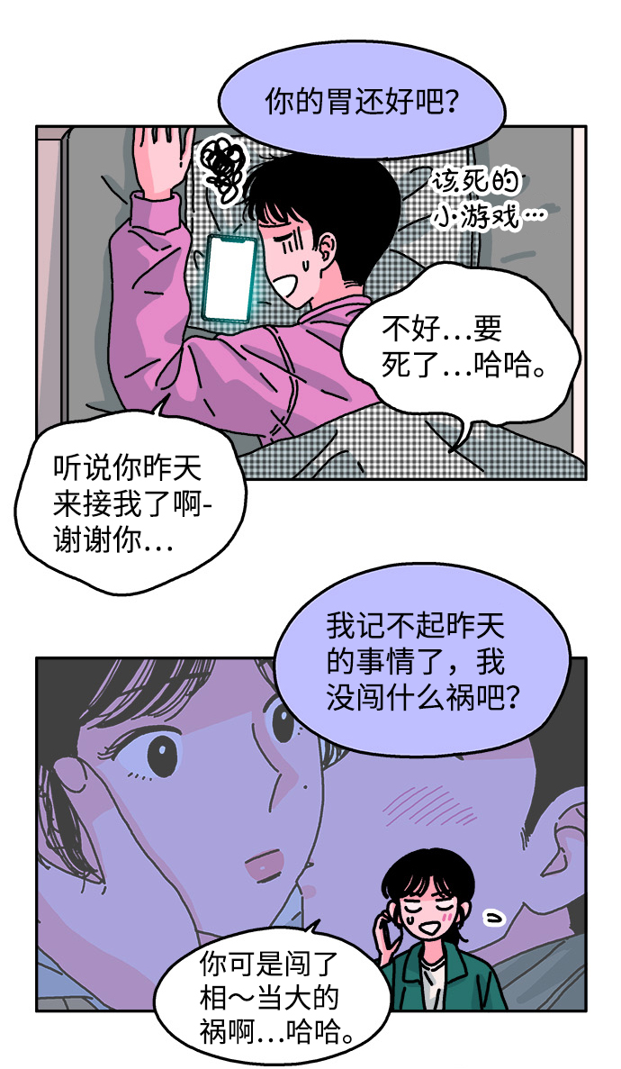 第80话10