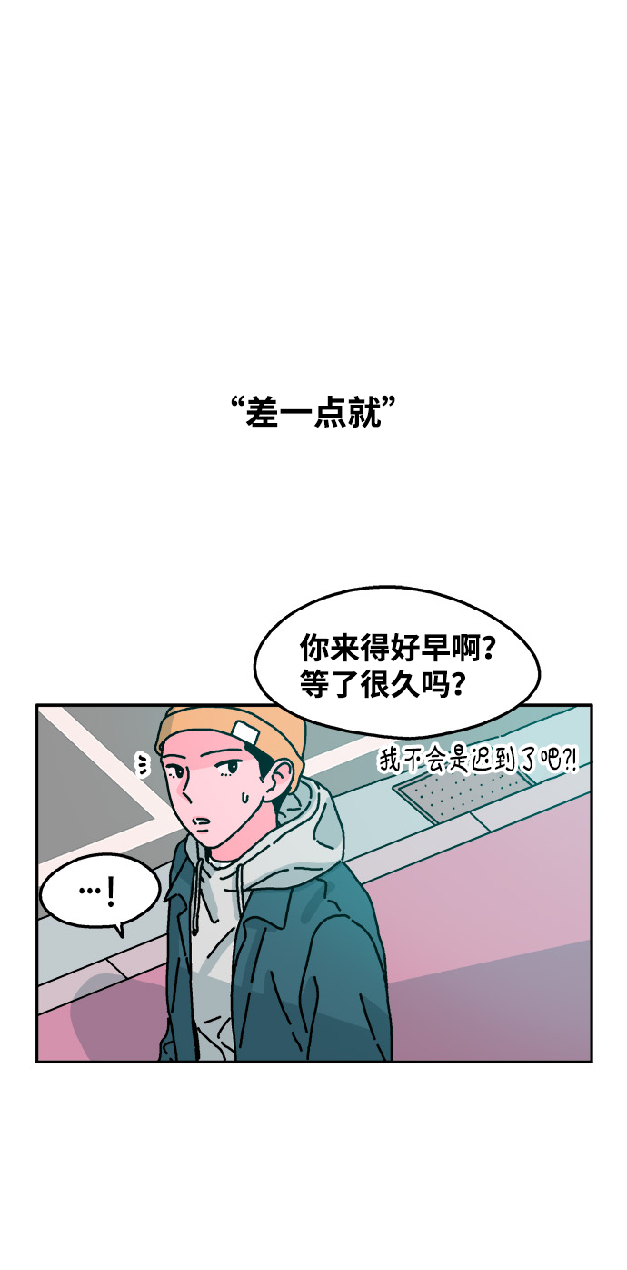第70话11
