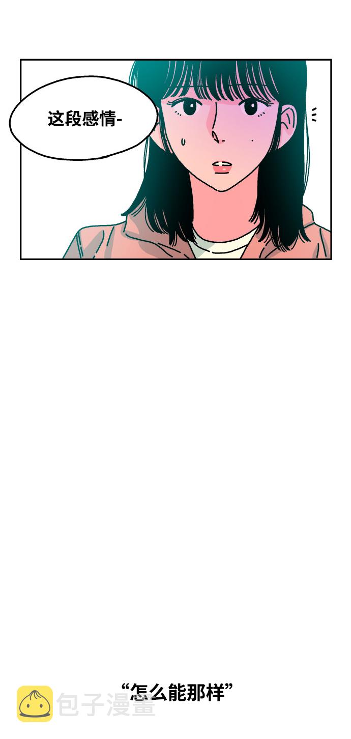 第41话3
